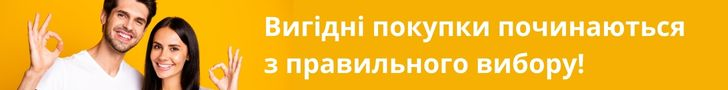 газетка бедронка
